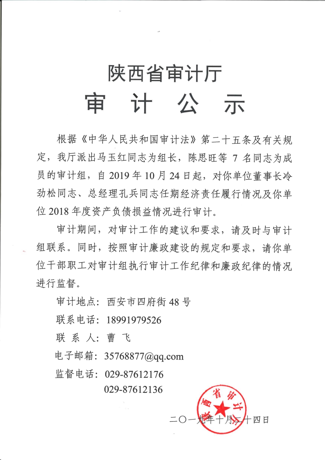 全网担保网_活动550